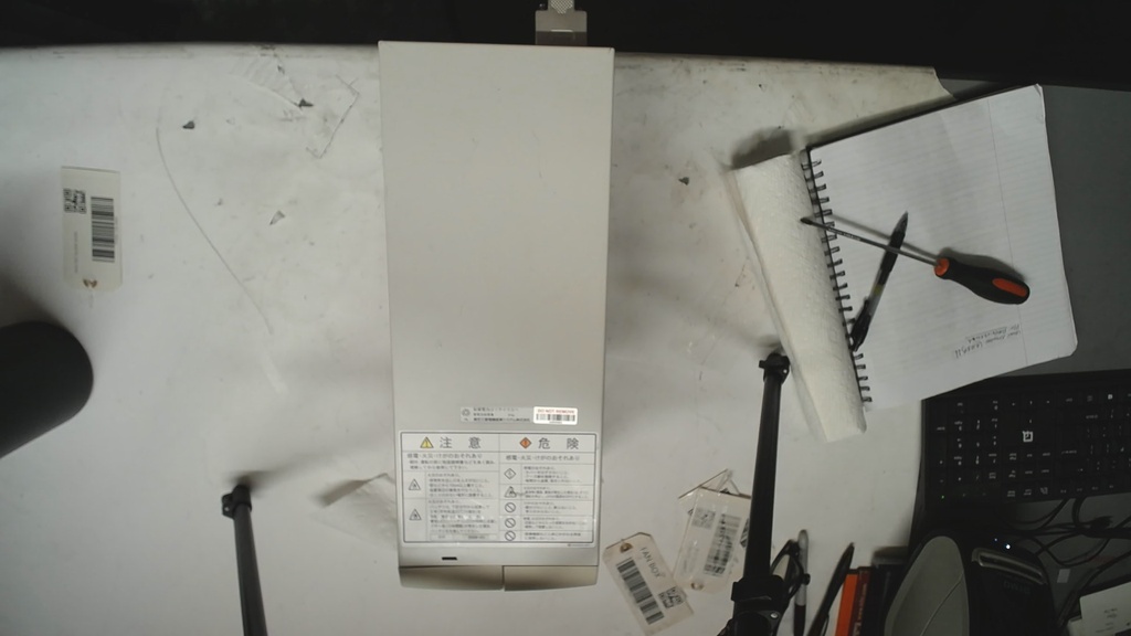 TOSHIBA LITTLE STAR UPS